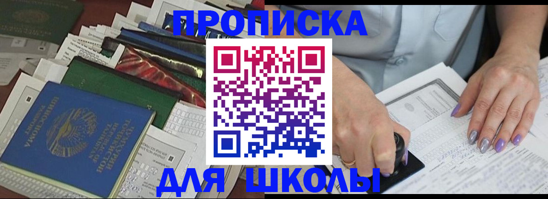 временная регистрация госуслуги в Агрызе
